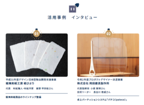 一般財団法人 さっぽろ産業振興財団 一般財団法人 さっぽろ産業振興財団